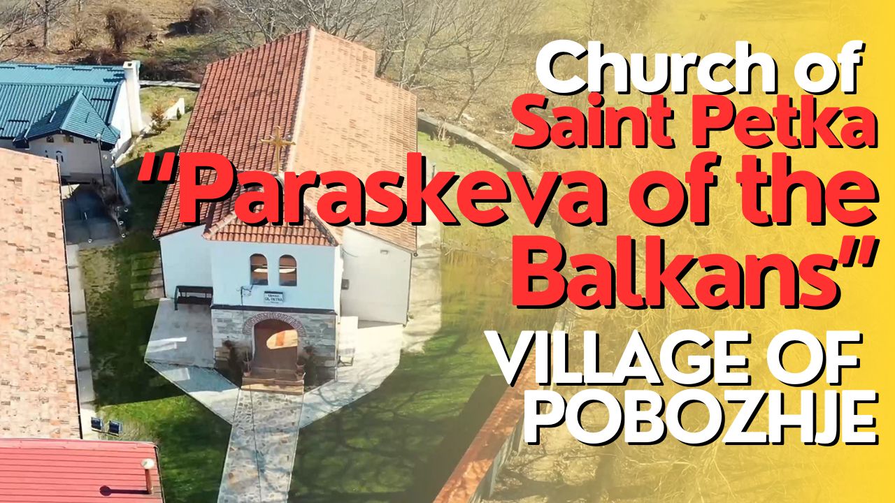 Church of Saint Petka (Paraskeva of the Balkans), Village of Pobozhje